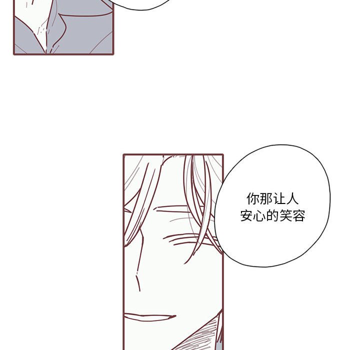 第63話 - 第26张