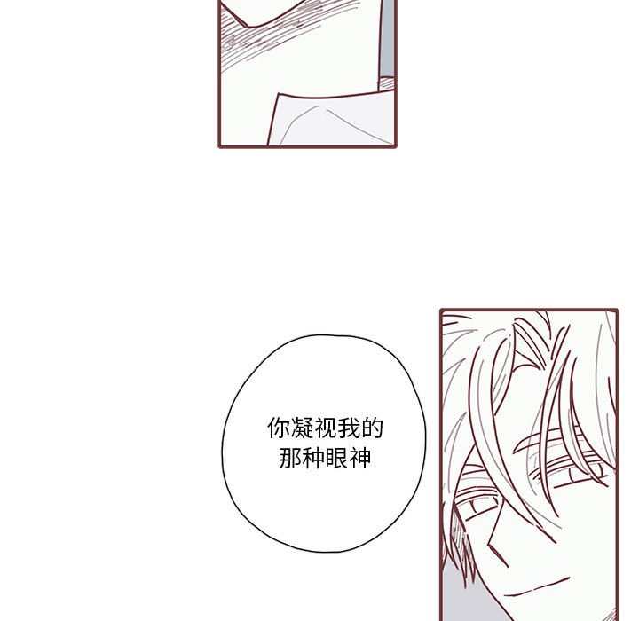 第63話 - 第27张