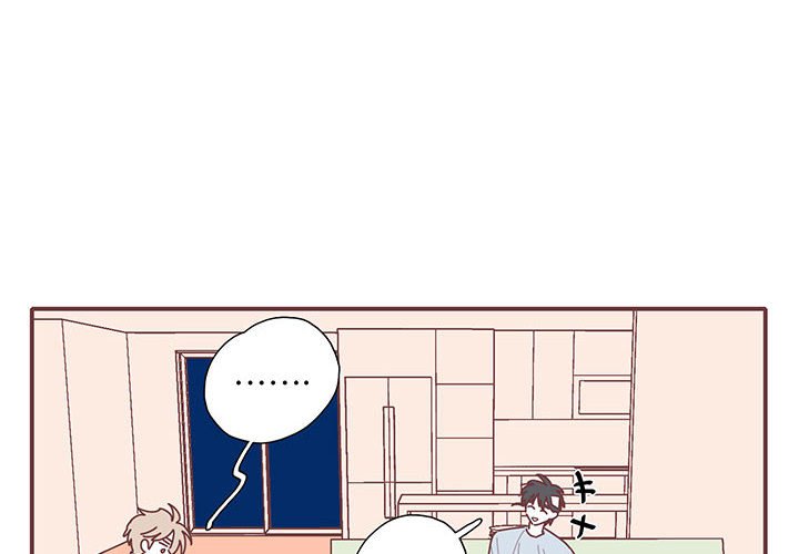 第63話 - 第3张