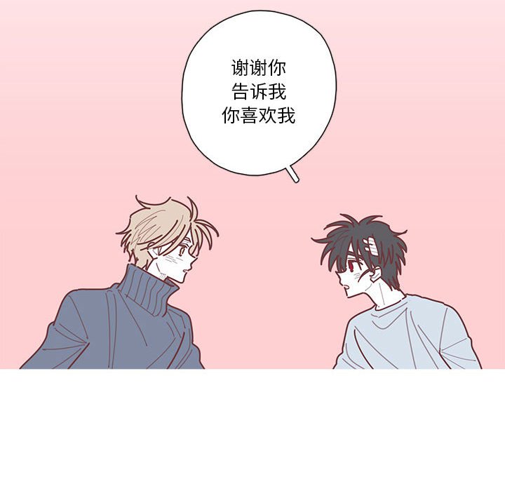 第63話 - 第30张