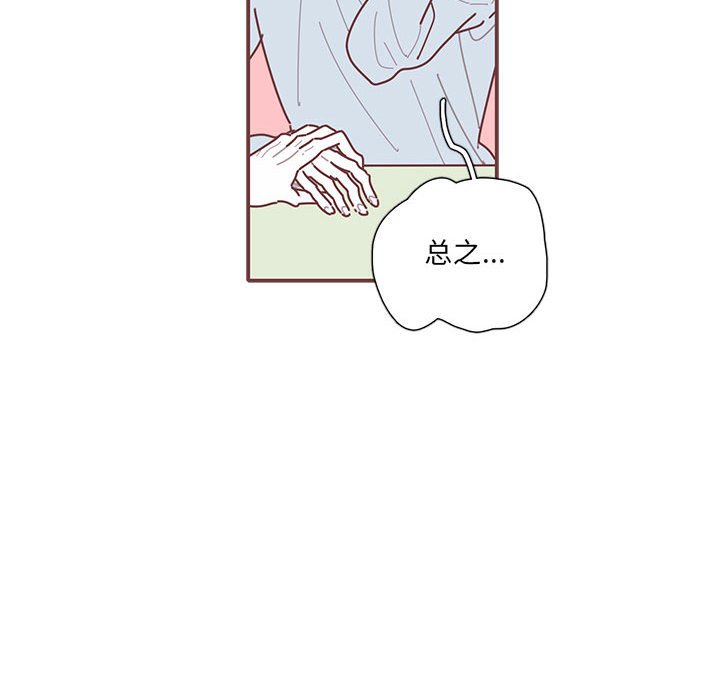 第63話 - 第32张