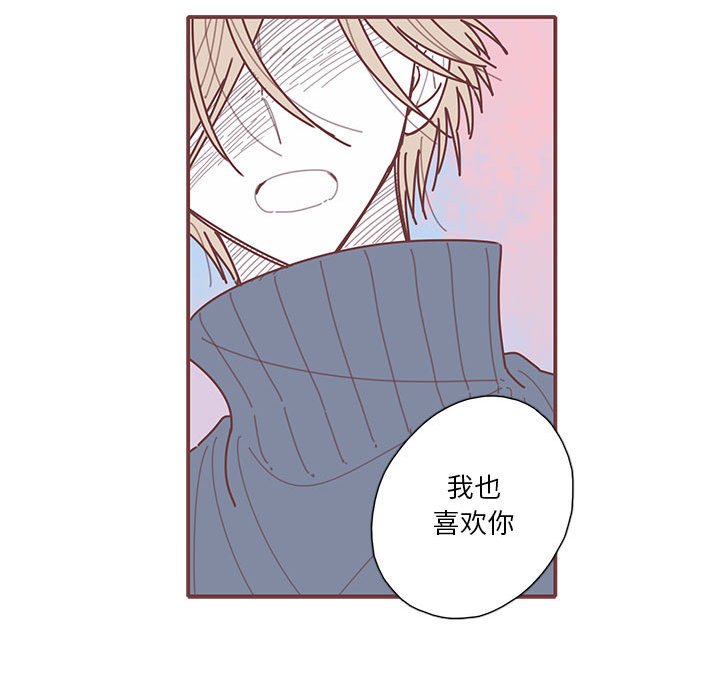 第63話 - 第33张