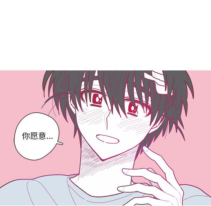 第63話 - 第34张