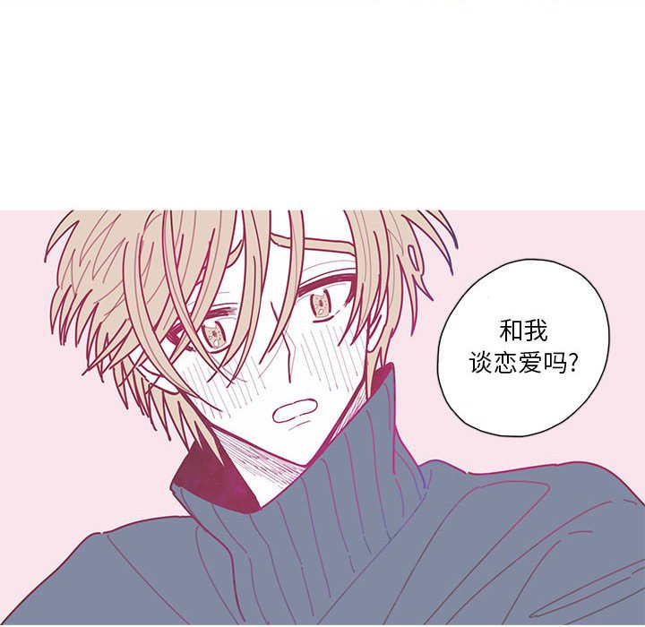 第63話 - 第35张