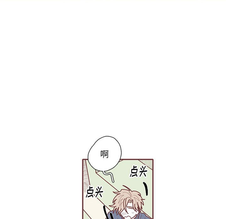 第63話 - 第36张
