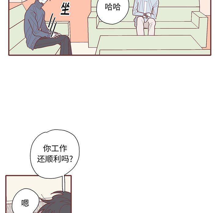 第63話 - 第4张