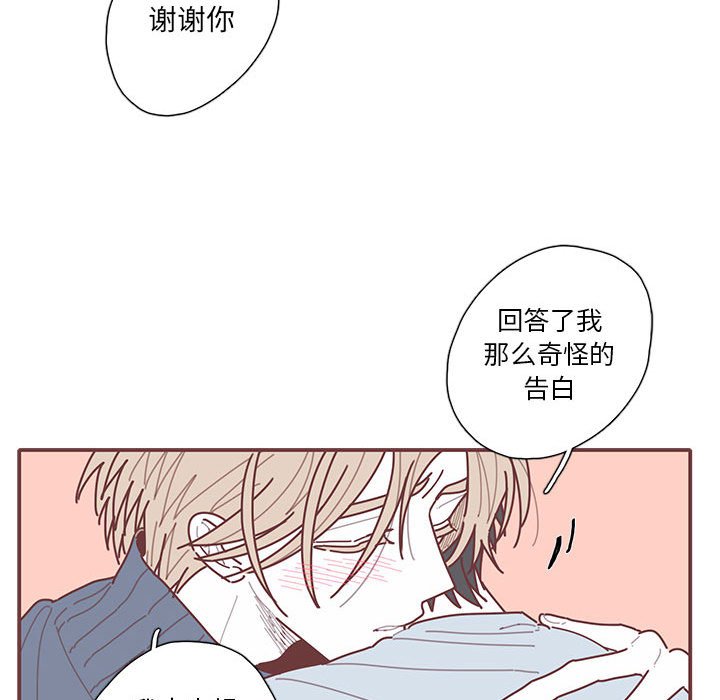 第63話 - 第43张