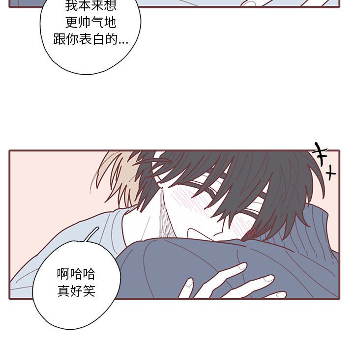 第63話 - 第44张