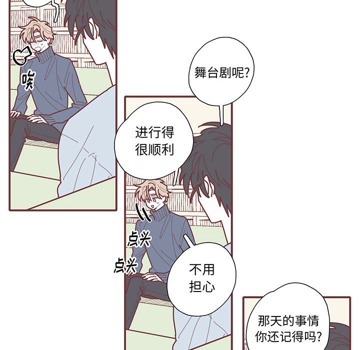 第63話 - 第5张