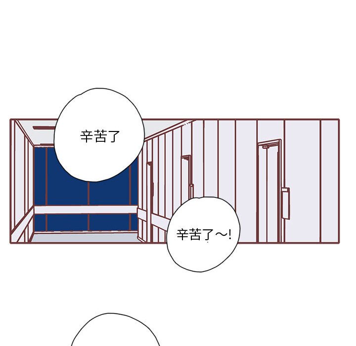 第63話 - 第53张