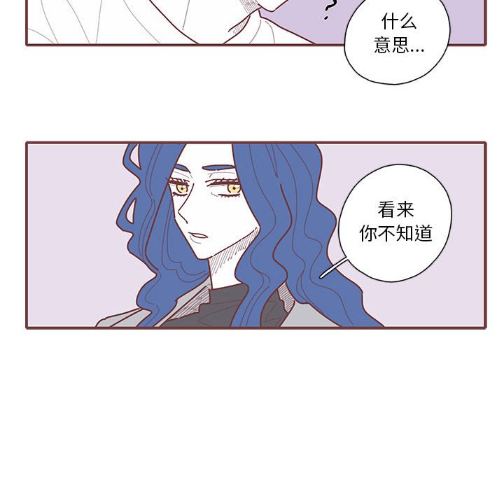 第63話 - 第60张