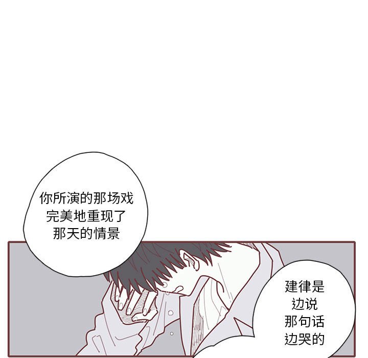 第63話 - 第61张
