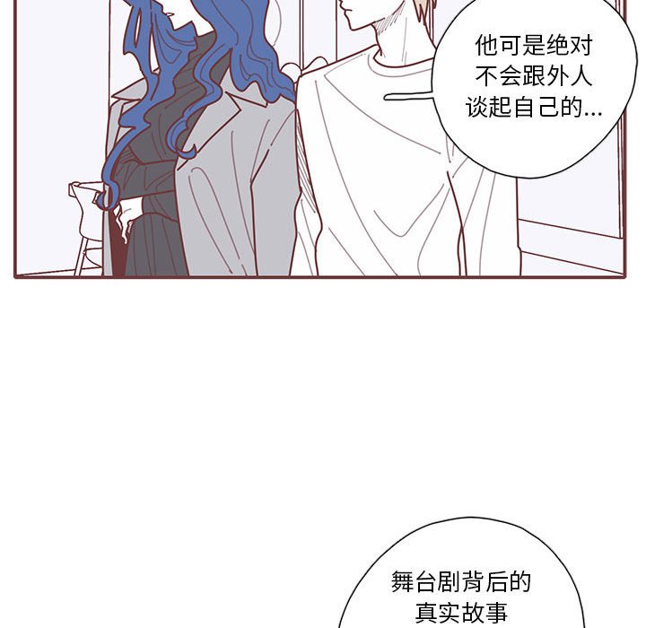 第63話 - 第63张