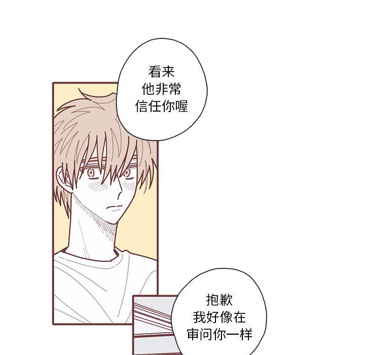 第63話 - 第66张