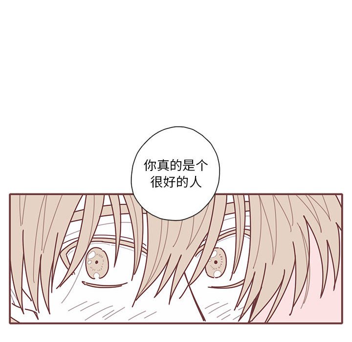 第63話 - 第70张