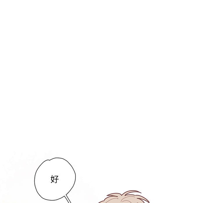 第63話 - 第71张