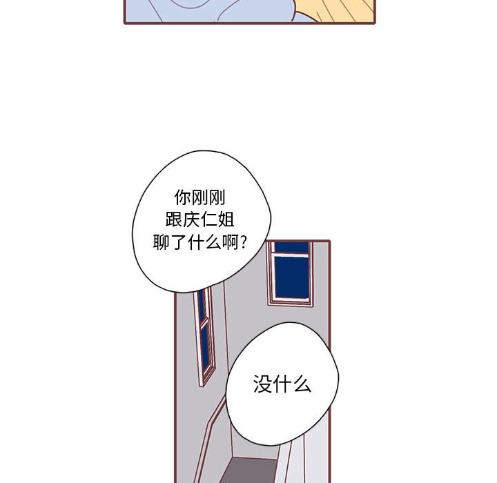 第63話 - 第78张
