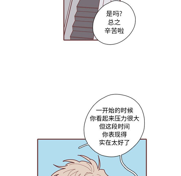 第63話 - 第79张