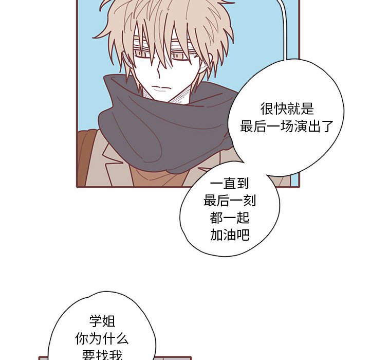 第63話 - 第80张