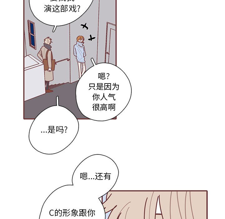 第63話 - 第81张