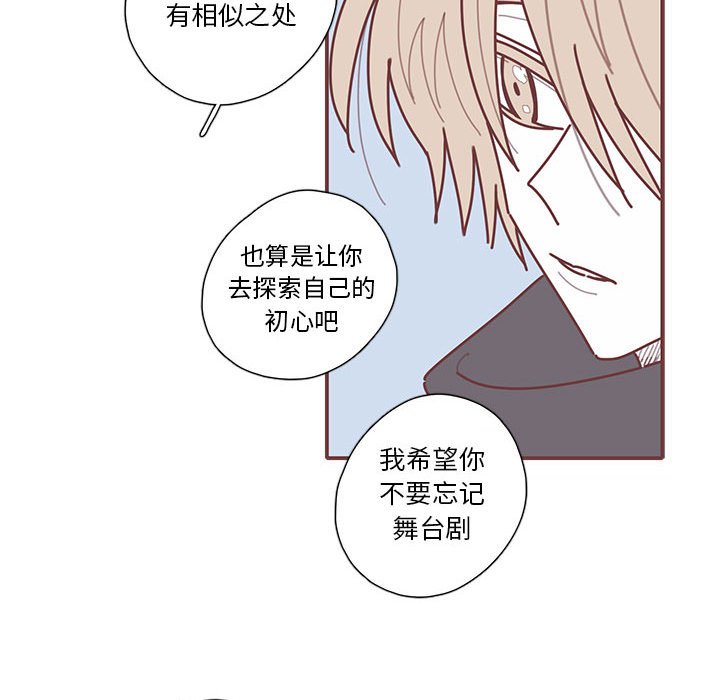 第63話 - 第82张