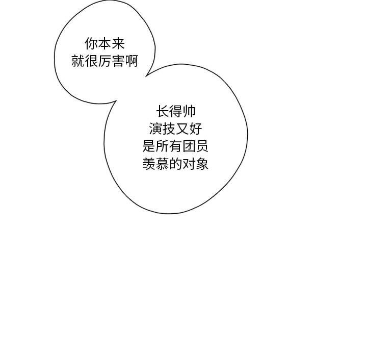 第63話 - 第83张