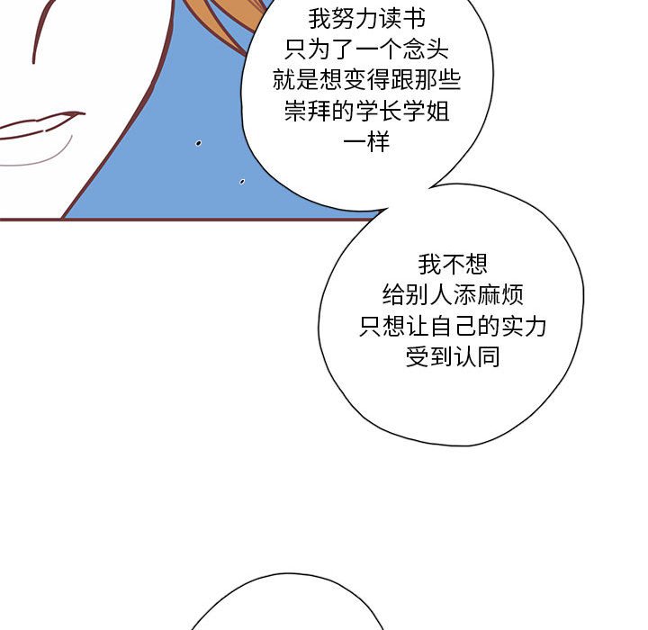 第63話 - 第85张