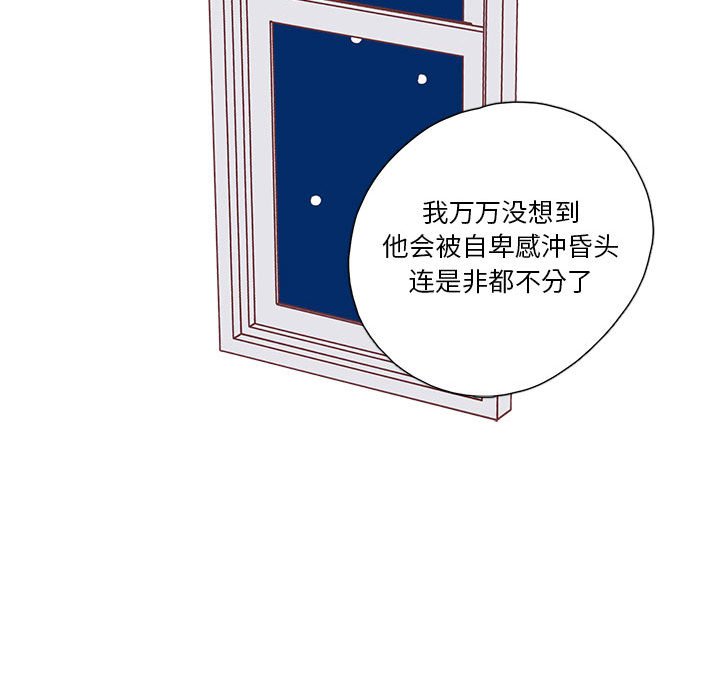 第63話 - 第87张