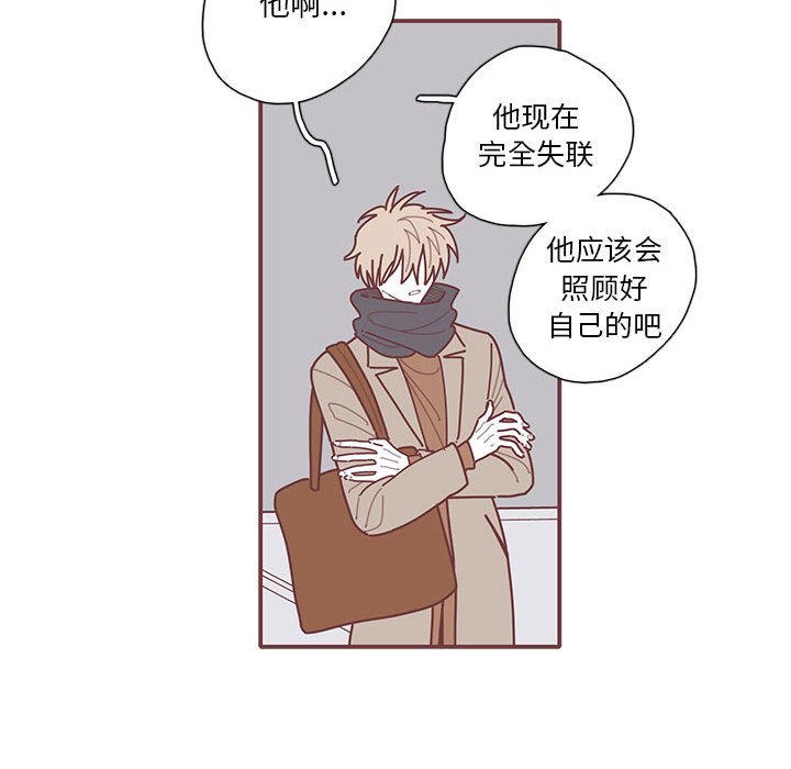 第63話 - 第89张