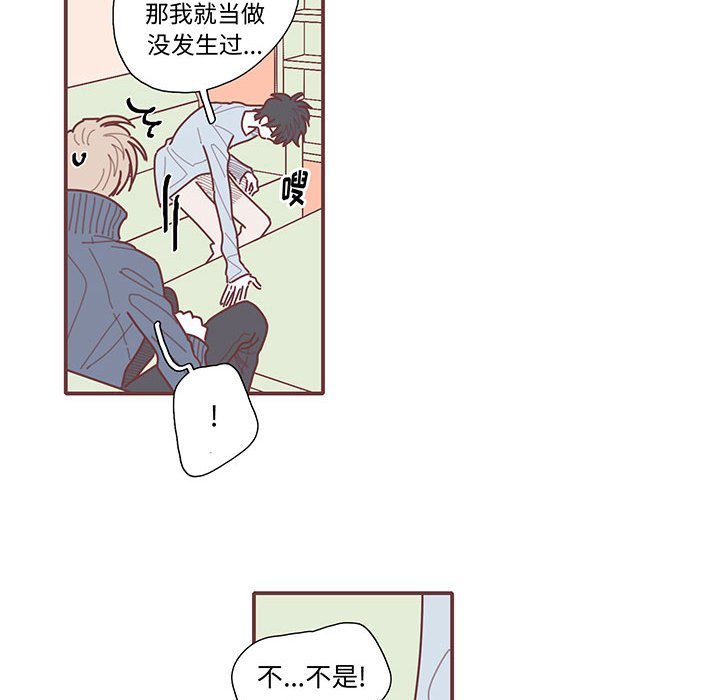 第63話 - 第9张
