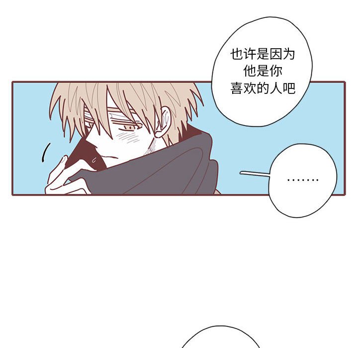 第63話 - 第91张