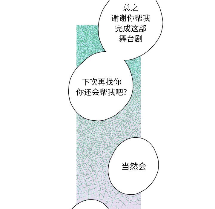 第63話 - 第92张
