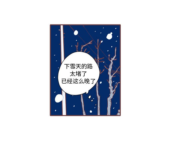 第63話 - 第98张