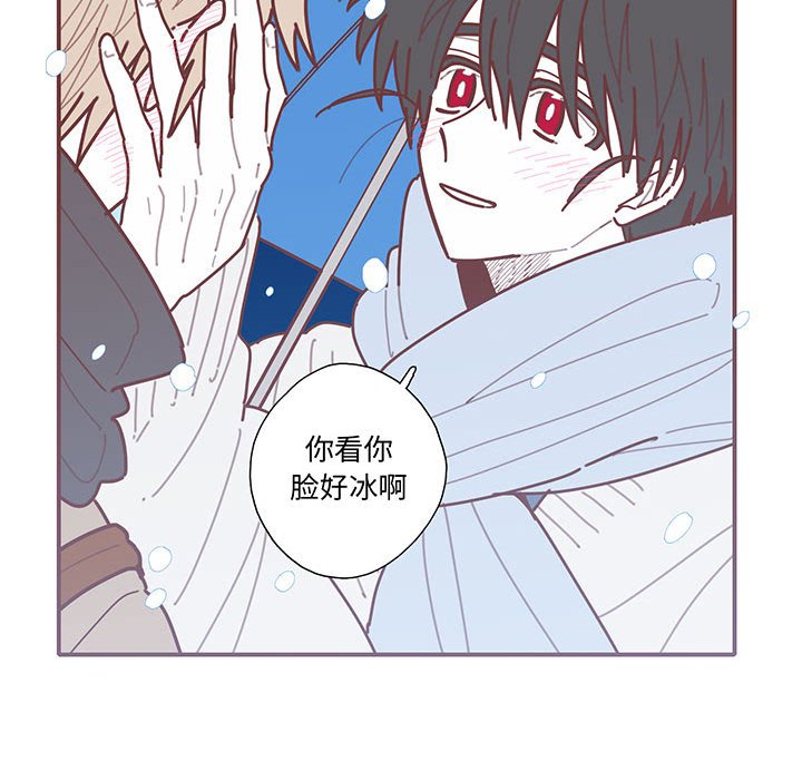 第64話 - 第10张