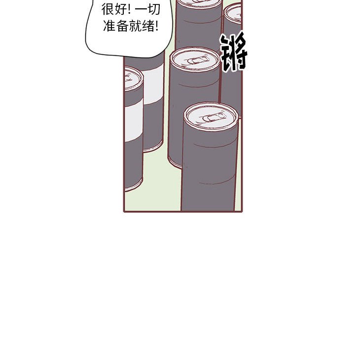 第64話 - 第100张
