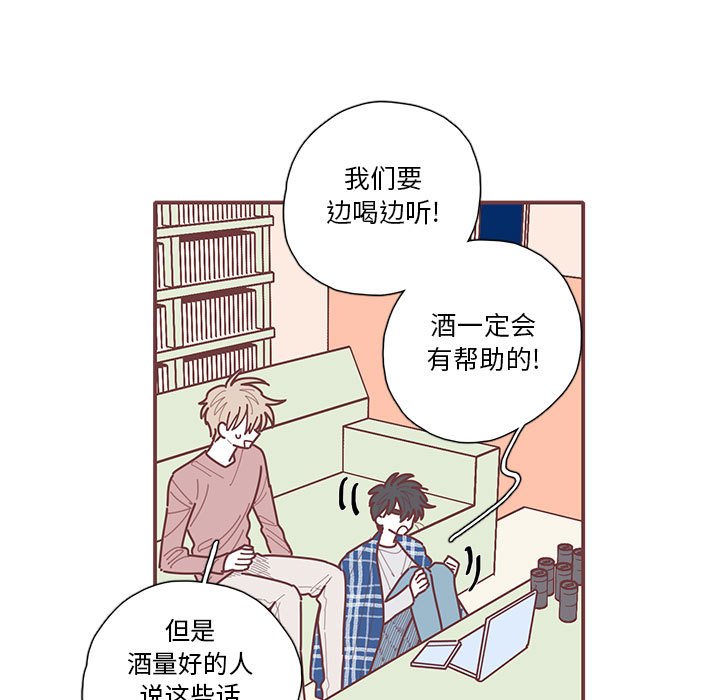 第64話 - 第101张
