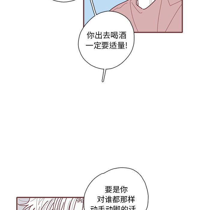 第64話 - 第104张