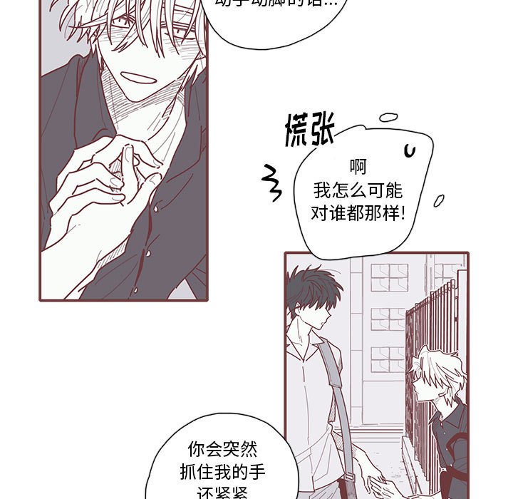 第64話 - 第105张