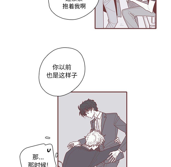 第64話 - 第106张