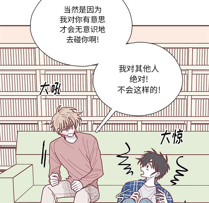 第64話 - 第108张