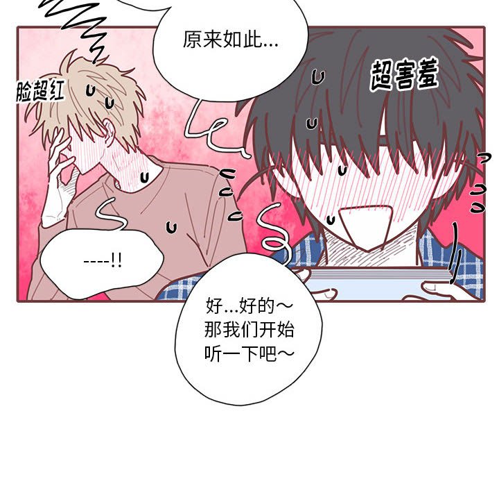 第64話 - 第111张