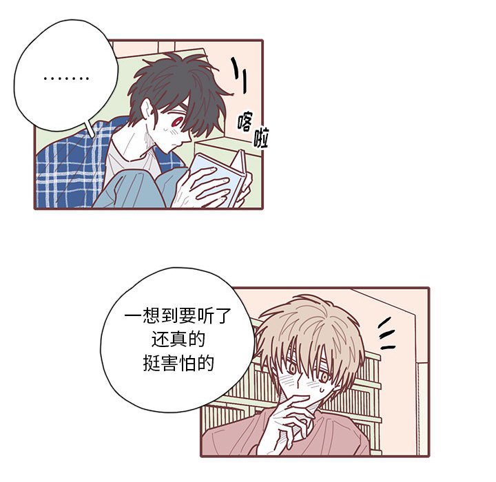 第64話 - 第112张