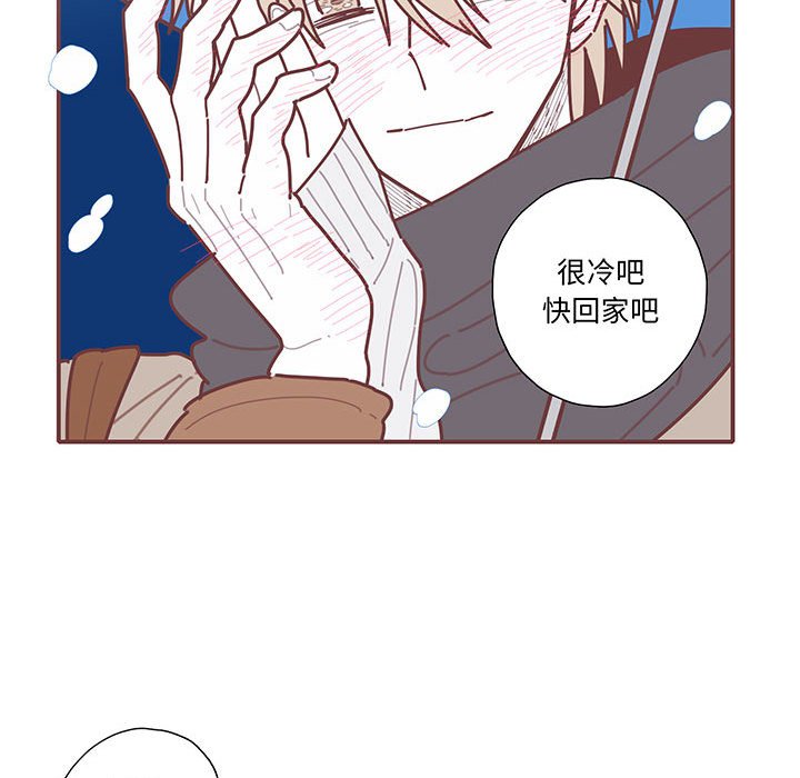 第64話 - 第12张