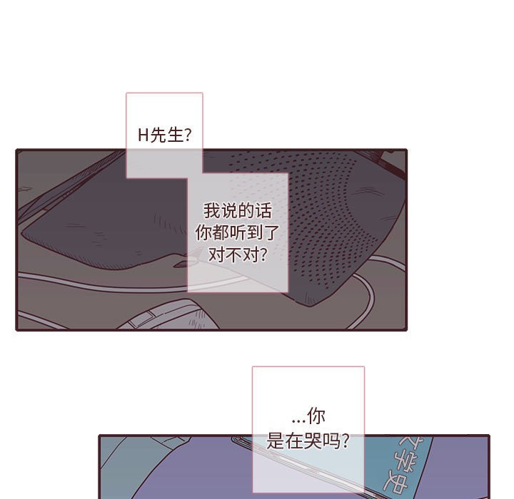 第64話 - 第123张