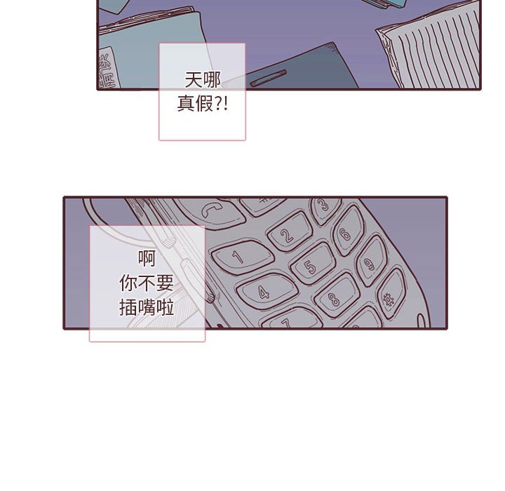 第64話 - 第124张
