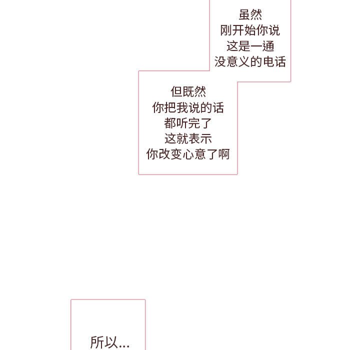 第64話 - 第127张