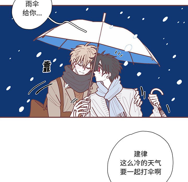 第64話 - 第13张