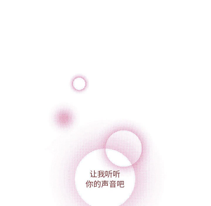 第64話 - 第131张