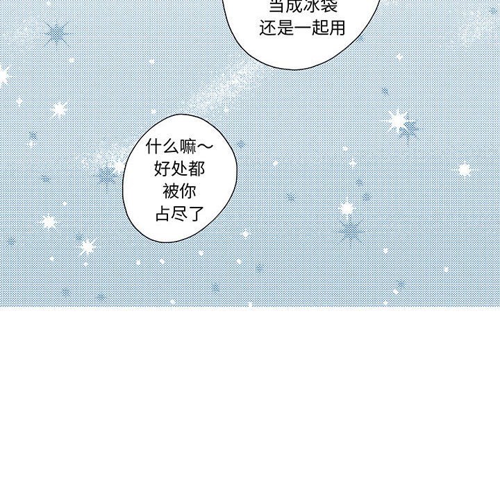 第64話 - 第15张