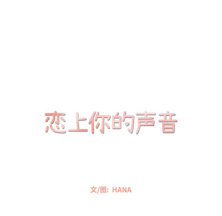 第64話 - 第17张